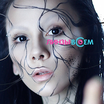 Карнавальные линзы EOS Black Out Фото